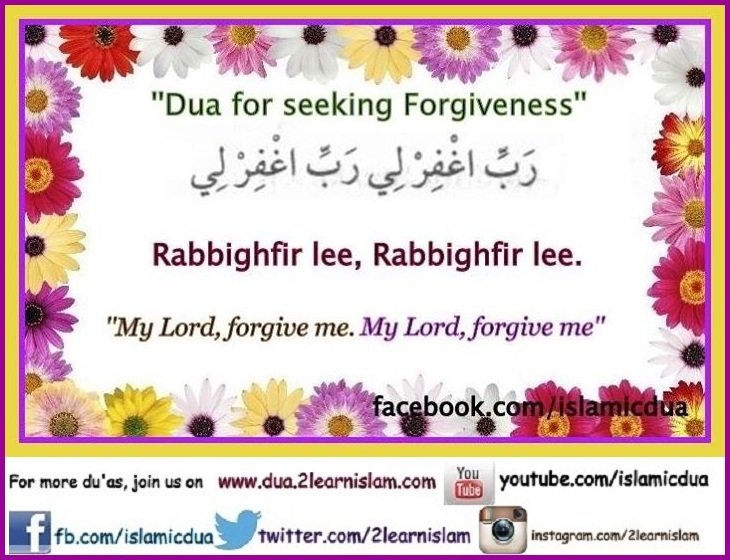 Du’as for sitting between two prostrations (sujood)