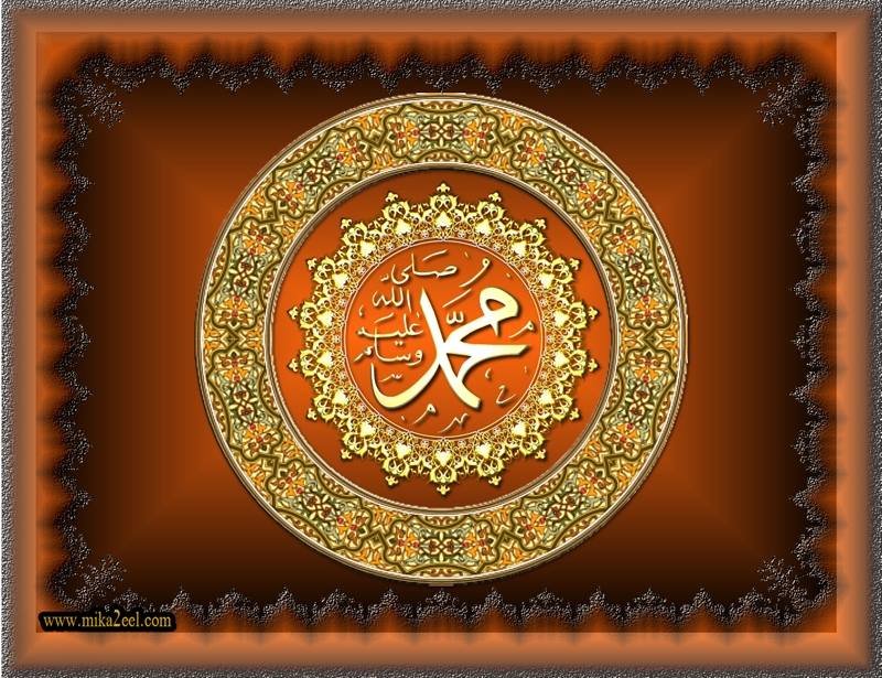 The WET NURSES of Prophet Mohammad (Peace and blessings be upon him)