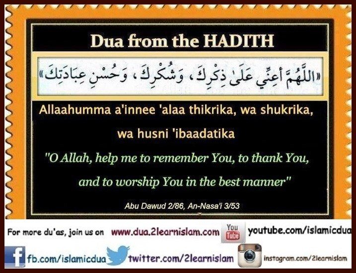 Duaas after the final Tashahhud and before ending the prayer