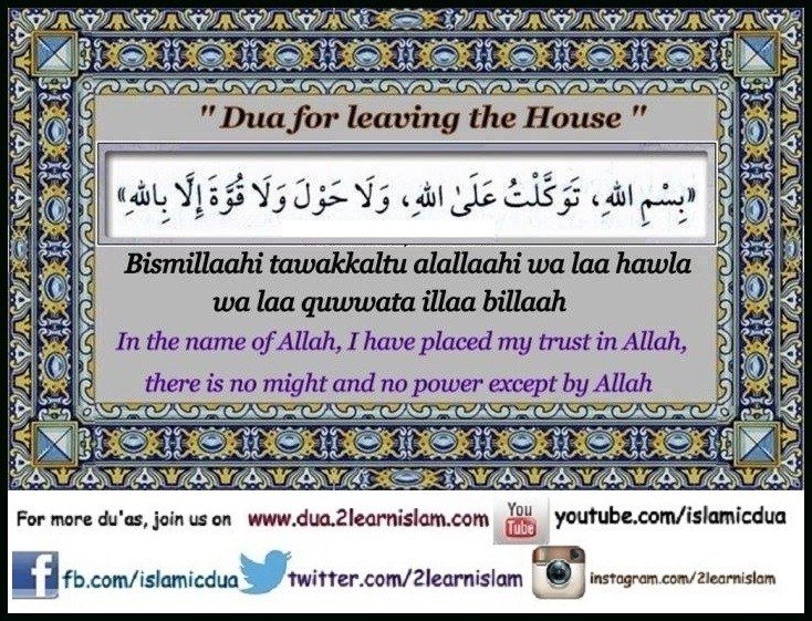 Du’as for Entering and Leaving the House