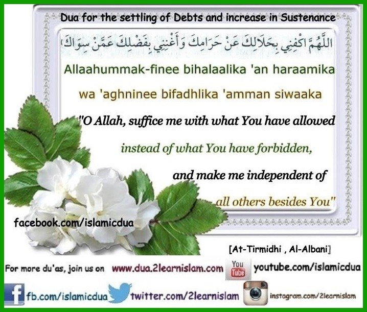 Du’as for the settling of DEBTS and Loans