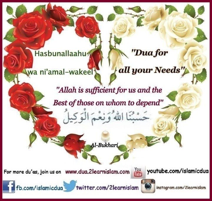 Duas for increase in your income, wealth & sustenance