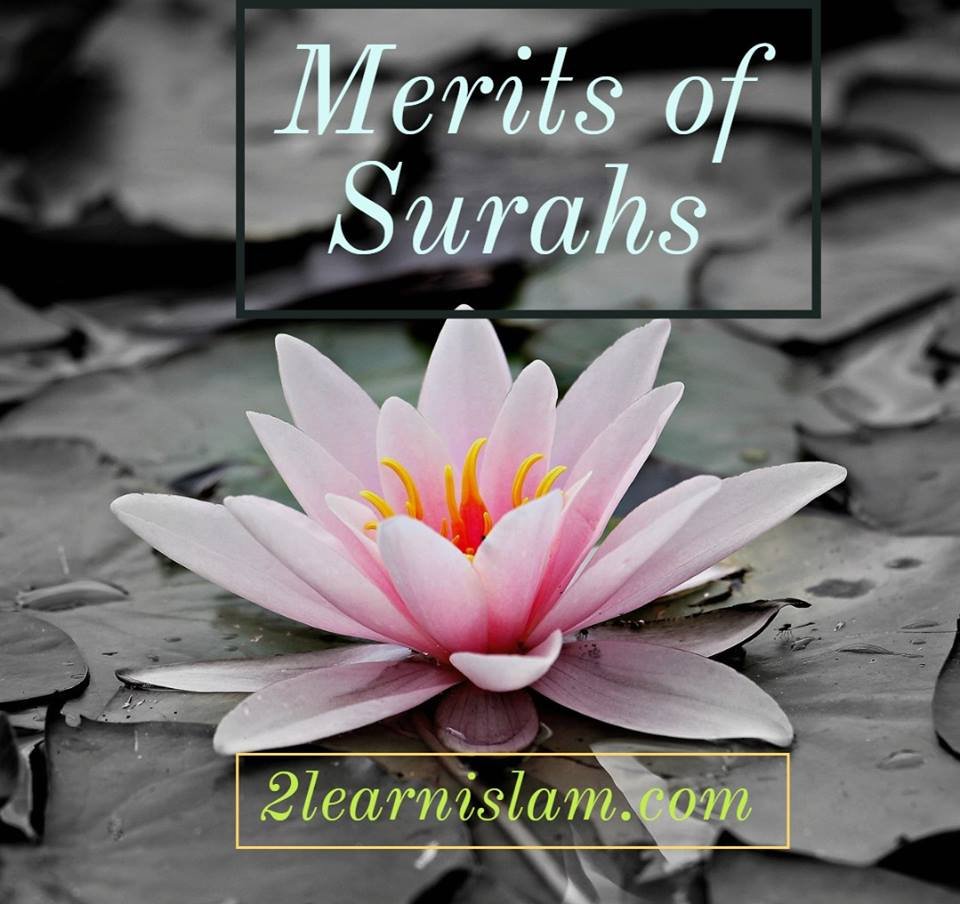 Merits of Surah Al-Fatah